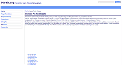 Desktop Screenshot of pin-yin.org
